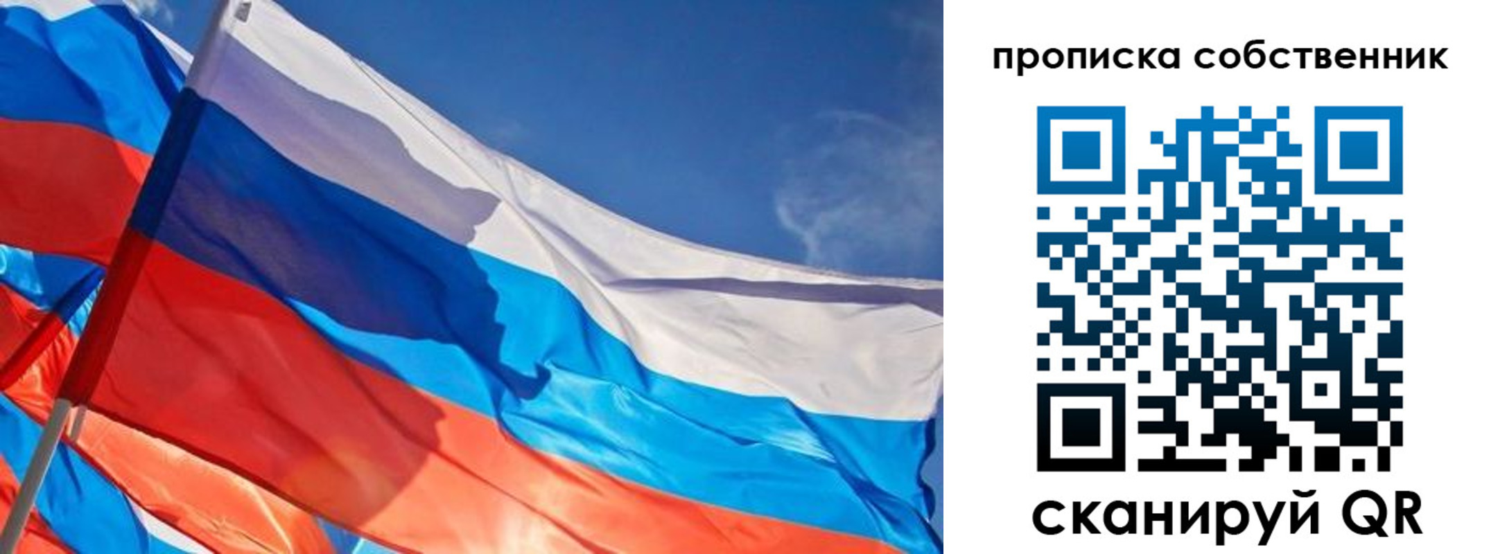временная регистрация адрес в Семёнове
