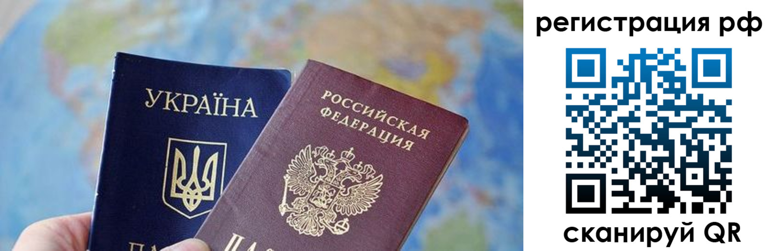 временная регистрация адрес в Семёнове