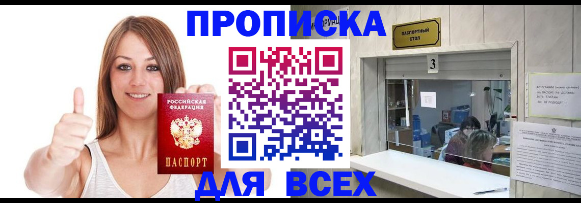 форма 3 в Семёнове