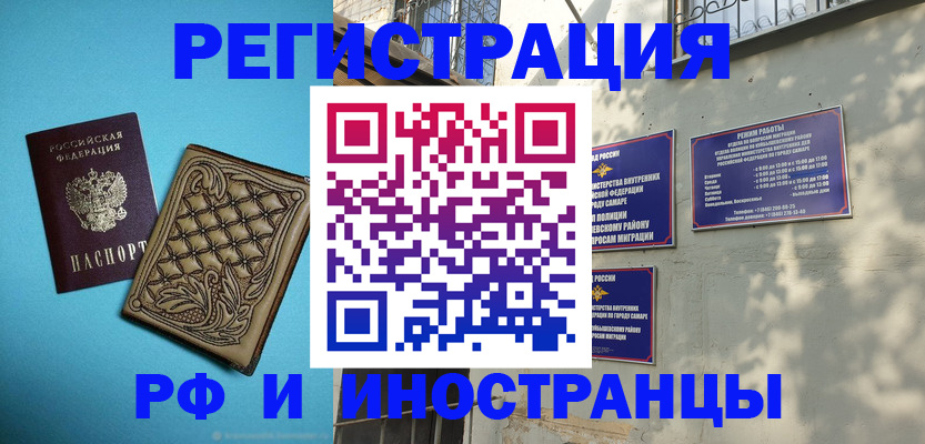 форма 3 в Семёнове