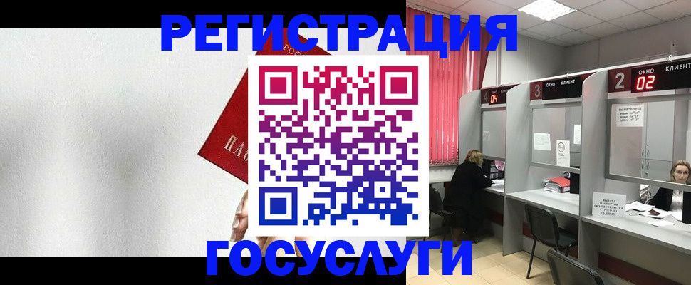 найти адрес прописки в Семёнове